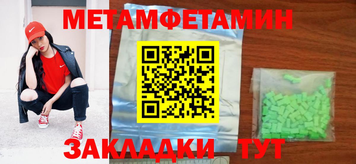 АМФ 98%  АМФ  Amphetamine  Великие Луки  Вход с VPN 