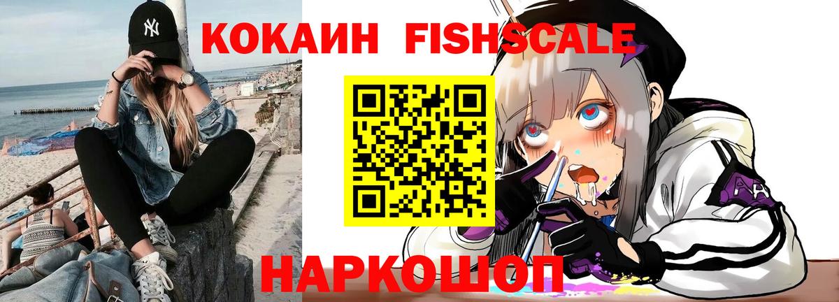 Кокаин VHQ  Вход с VPN  Кокаин  Великие Луки 