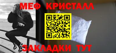 спайс Можга