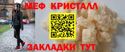 спайс Можга
