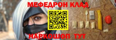 альфа пвп VHQ Можайск