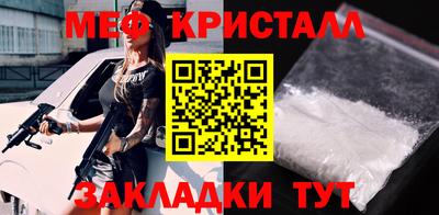 альфа пвп VHQ Можайск