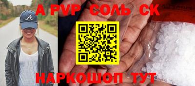 гашиш Моздок