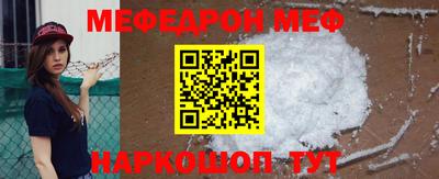альфа пвп VHQ Можайск