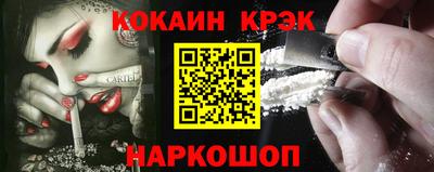 спайс Можга