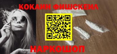 альфа пвп VHQ Можайск