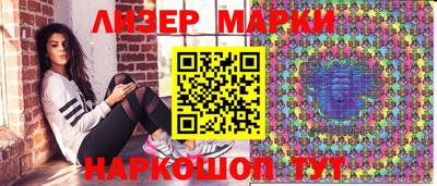 спайс Можга
