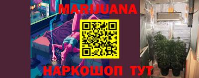 спайс Можга