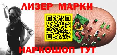 альфа пвп VHQ Можайск