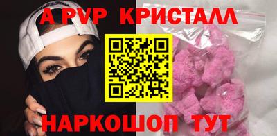 спайс Можга