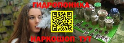 альфа пвп VHQ Можайск