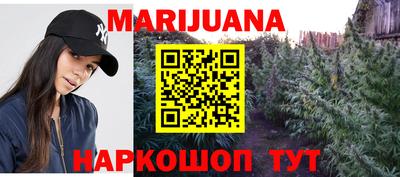 альфа пвп VHQ Можайск