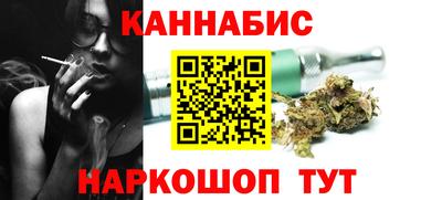 альфа пвп VHQ Можайск
