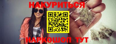 спайс Можга
