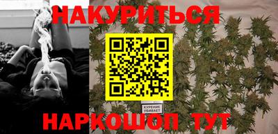 гашиш Моздок
