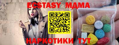 спайс Можга