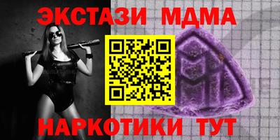 спайс Можга