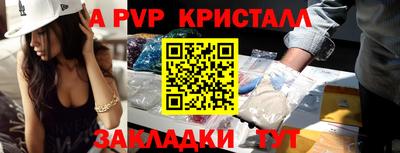 спайс Можга