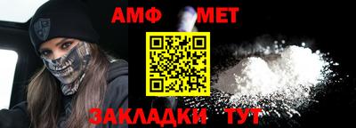 спайс Можга