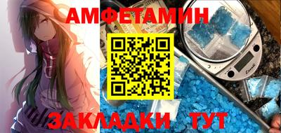 спайс Можга