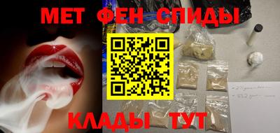 спайс Можга