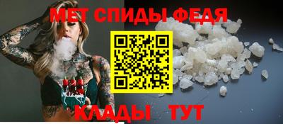 спайс Можга