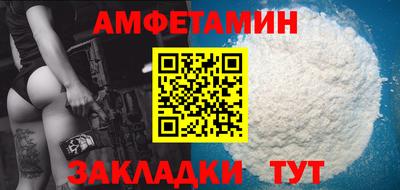 спайс Можга