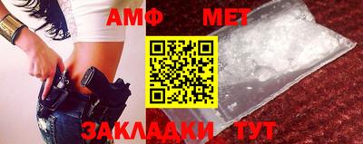 спайс Можга