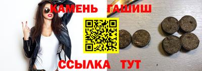 альфа пвп VHQ Можайск