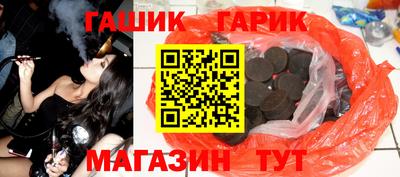 альфа пвп VHQ Можайск