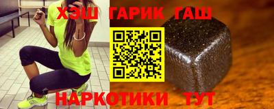 альфа пвп VHQ Можайск