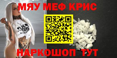 альфа пвп VHQ Можайск