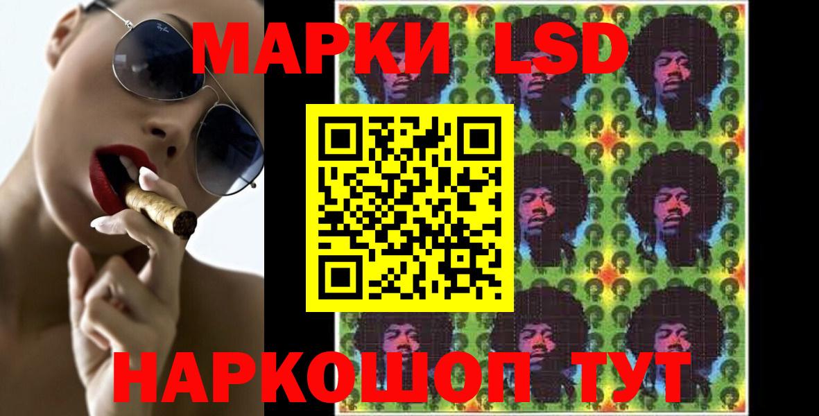 ЛСД экстази кислота  Вход с VPN  LSD-25 экстази ecstasy  Лсд 25 экстази  Великие Луки 