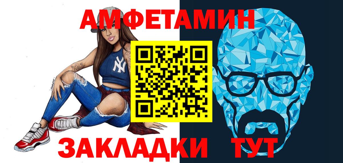 Великие Луки  МЕТАМФЕТАМИН Methamphetamine  Вход с VPN  МЕТАМФЕТАМИН Methamphetamine 