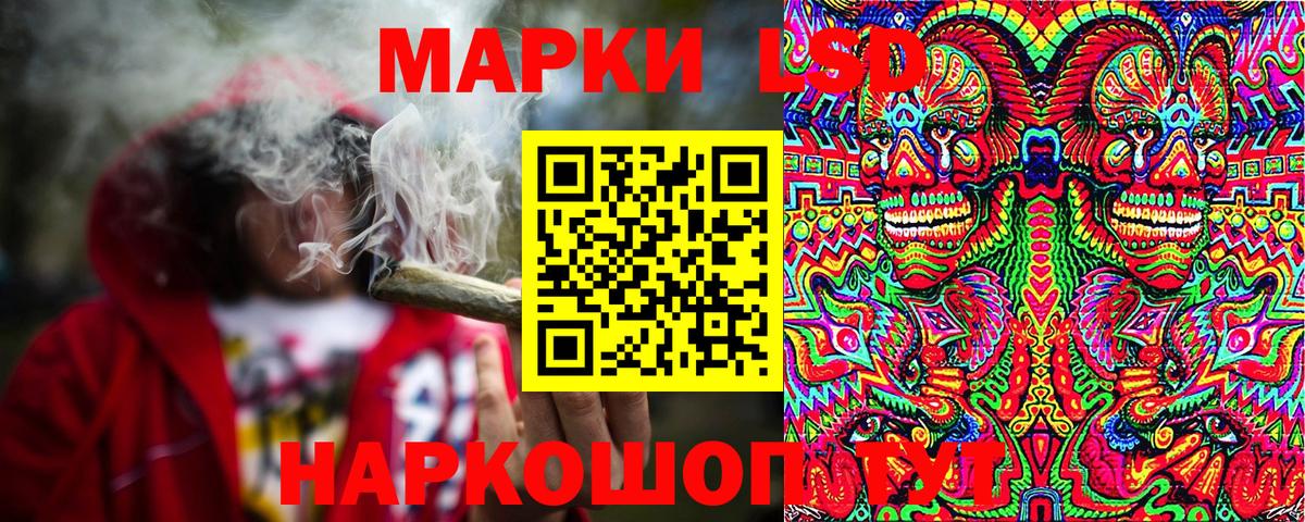 КОКАИН  Кокаин  Вход с VPN  МДМА  ЭКСТАЗИ  Гашиш  Великие Луки  Меф МЯУ МЯУ кристаллы 