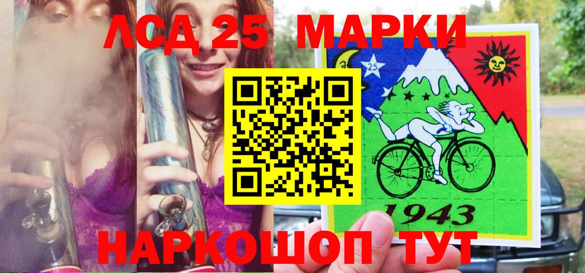 Марки NBOMe 1,8мг  купить   Великие Луки  Марки NBOMe 1,8мг  Вход с VPN 