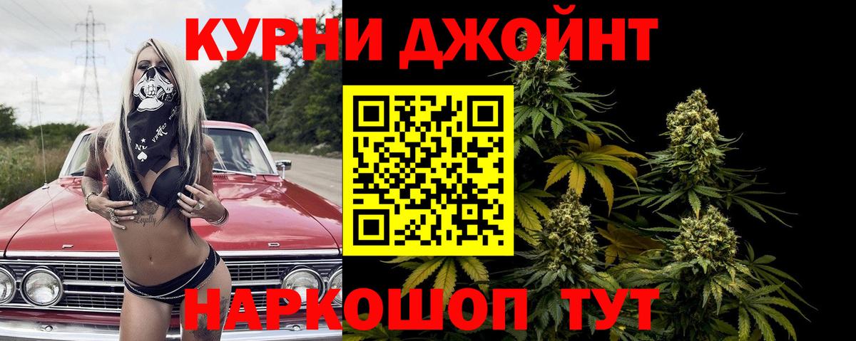 Бошки Шишки семена  Канабис LSD WEED  Великие Луки  Бошки марихуана Ganja  Каннабис Bruce Banner  Вход с VPN 